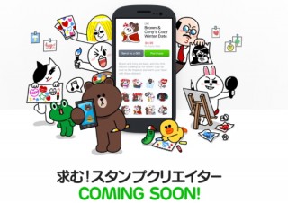 LINE、一般デザイナーの自作スタンプが販売可能になる「creator.line.me」を発表