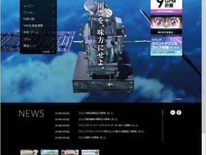 JAXA、H-IIAロケット23号機によるGPM主衛星打ち上げの模様をインターネットで生中継