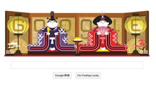 今日のGoogleロゴはひな祭り