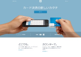 Twitter創業者たちの次なる挑戦