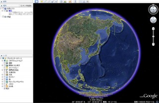 Google Earth、月面モードを追加リリース