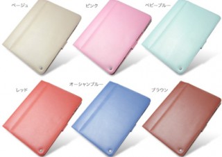 ミヤビックス、豊富なカラーバリエーションを揃えたiPad専用レザーケース