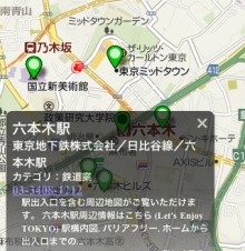 ヤフー、地図サービス「yubichiz」のiPhone版を公開