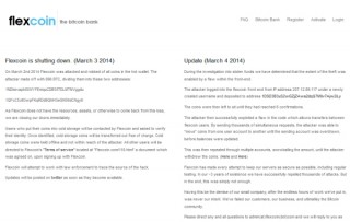 ビットコイン、マウントゴックス以外の取引サイトでもサイバー攻撃による盗難被害多発