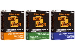 筆まめ、PDF作成/編集ソフト「Foxit PhantomPDF 6」シリーズを発売