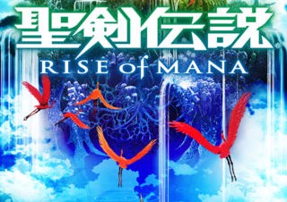 スクエニ、iPhone向け「聖剣伝説 RISE of MANA」を提供開始