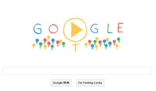 今日のGoogleロゴは国際女性デー 2014