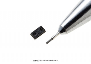 シャープ、照度センサーとジェスチャーセンサーを搭載したモバイル向けセンサーを開発