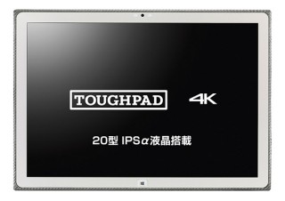 パナソニック、法人向け20型4Kタブレット「UT-MA6」