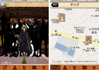 iPhoneアプリ「ローソンARG ワンピース スタンプラリーアプリ」がついに配布開始