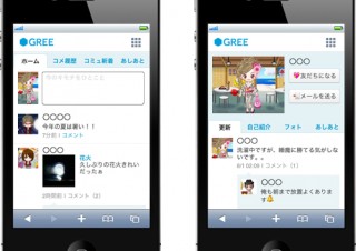 GREE、iPhone版を公開