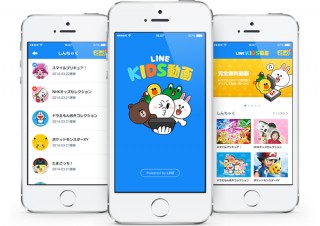 LINE、「LINE KIDS動画」iPhone版を近日提供