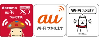日本郵便、東京23区内の郵便局にWi-Fiスポットを設置