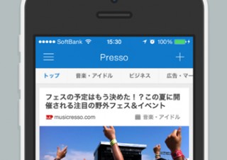 はてな、iOS向け無料ソーシャルニュースアプリを公開