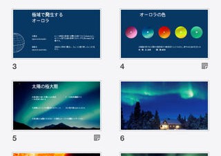 iPhone向けMicrosoft Office Mobileが無料公開