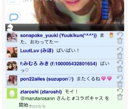 ツイキャス、最大100人の同時配信可能な「コラボ100」