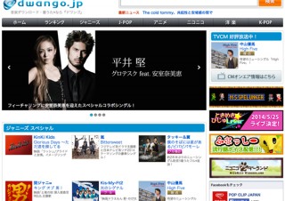 ドワンゴ、ジャニーズ楽曲をiPhoneに配信開始