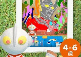 教育・知育アプリ「ウルトラエデュケーション」公開