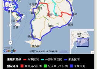 鉄道ファン必須のiPhoneアプリ「乗り鉄プラス」