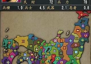 あの歴史シミュレーションゲームがiPhoneアプリで登場！「信長の野望・全国版」