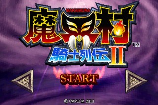 あの人気アクションゲームの新作がiPhoneアプリで登場！「魔界村騎士列伝2」