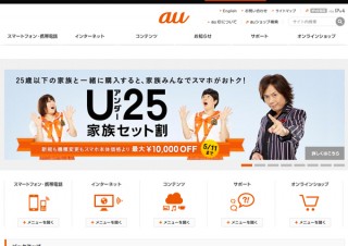 auのXperia 2機種で不具合修正と機能追加