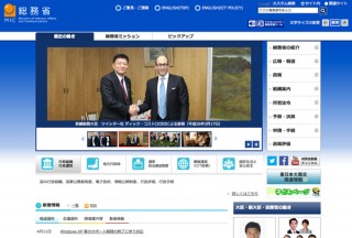 自治体が引き続き業務で使用するXPは26万台以上