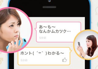 なんでも相談できるアプリ「アンサー」に島耕作などが登場