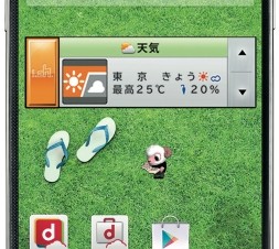 docomo、「GALAXY S4 SC-04E」をアプデ
