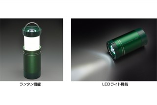 日立マクセル、ランタン型モバイルバッテリーを発売