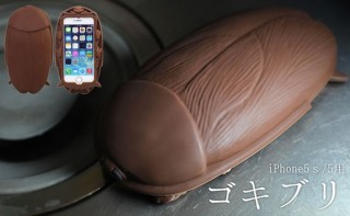 見るのもゾクリ、最強の生き物「G」のiPhoneケース発売