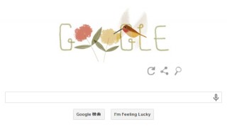 今日のGoogleロゴはアースデイ2014-アカフトオハチドリやニホンザル、フグなどが登場