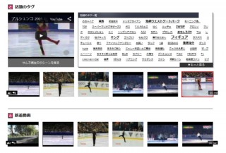 YouTubeの好きなシーンだけ切り取れる「いいとこ動画」