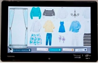 東芝、バーチャル試着と実店舗購入の実証実験開始