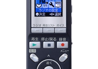 山善、ラジオボイスレコーダー「YVR-R303」を発売