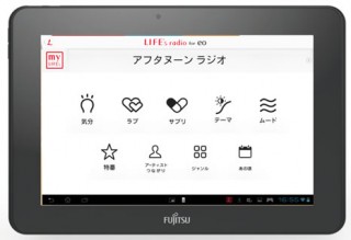 ケイ・オプティコム、パーソナルラジオサービスの提供を開始