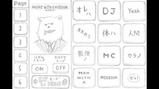 MAN WITH A MISSIONのiOS向けラップ&DJアプリ