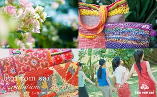 東京都／「バーンロムサイ」展