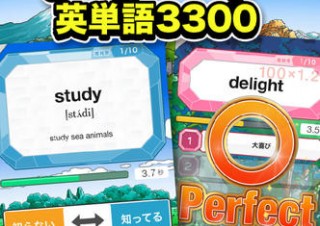 スタディプラス、iPhone向け英単語学習アプリを公開