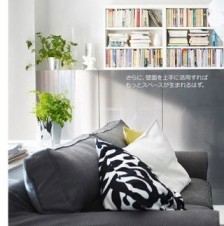 4000点の写真で商品を探す無料iPhoneアプリ「IKEAカタログ2011」