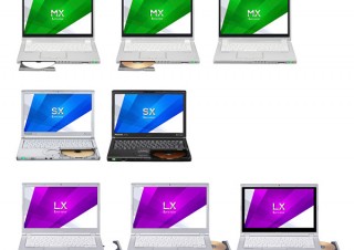 パナソニック、「レッツノート」の2014年夏モデルを発売