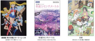 KDDI、KADOKAWAとコラボし「アニメパス」提供
