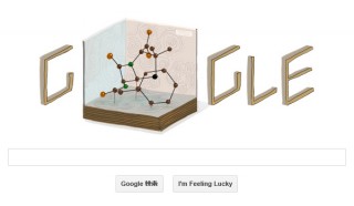 今日のGoogleロゴはドロシー・ホジキン生誕104周年