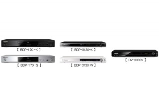パイオニア、音声付き早見再生が可能なBDプレーヤー発売
