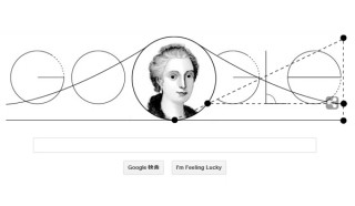 今日のGoogleロゴはマリア・ガエターナ・アニェージ生誕296周年