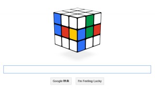 今日のGoogleロゴはルービックキューブ40周年