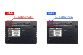 アイ・オー、HDMIアダプタ「WFD-HDMI」を無償交換