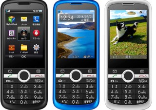 ソフトバンク、プリモバイル向け新機種「301Z」を発売