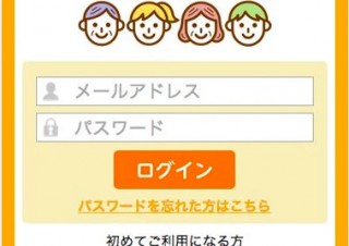 筆まめ、クローズドSNS「まめほ」提供開始