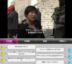 中国語の基本会話を動画で学べるiPhoneアプリがiPadに! 「アルクの動画でニイハオ220 for iPad」